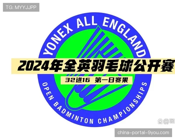 世界羽联发布欧洲赛季赛程，全英公开赛3月3日开打