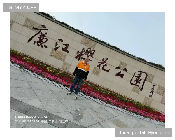 中山小榄用跨越一个世纪的接力，书写着“洋运动”本土化的独特叙事，从一根教练棒的代际传承到“体育+文旅+教育”的产业链条成型